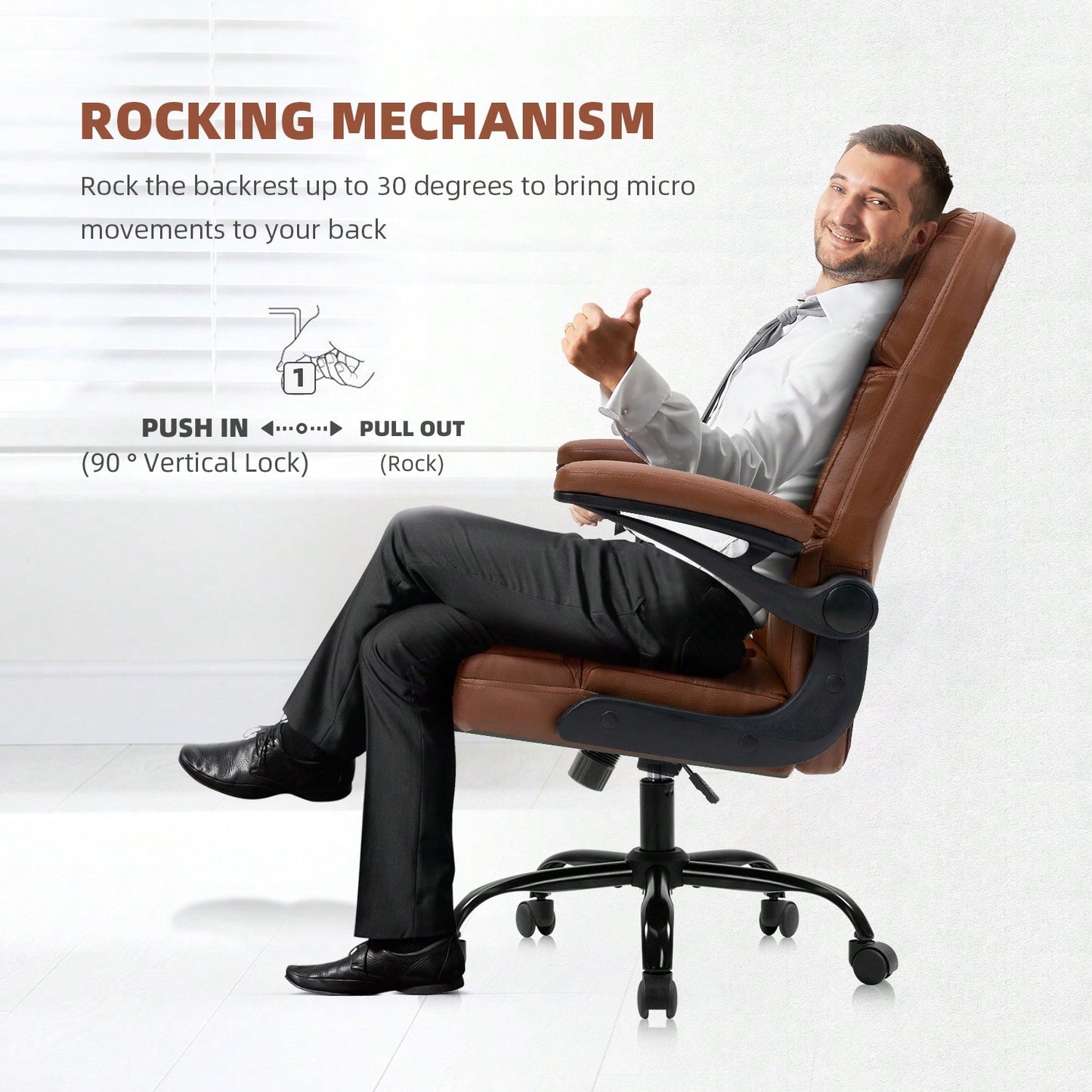 TAHLIA OFFICE CHAIR - BROWN
