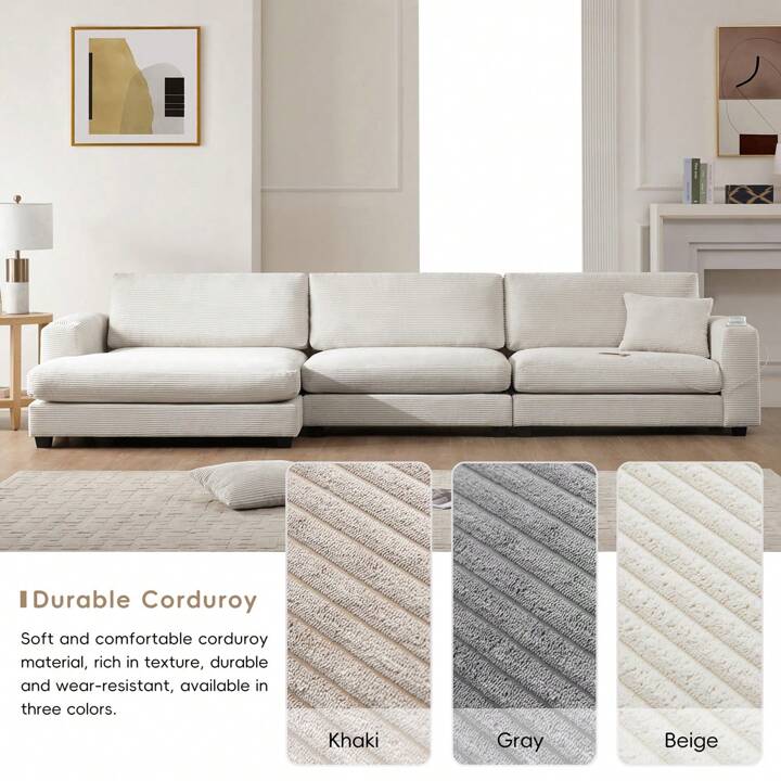 MERA 134" SECTIONAL - BEIGE